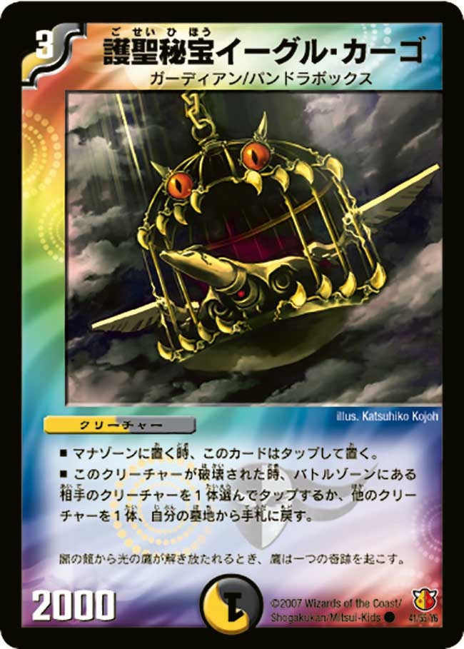 card_98994_