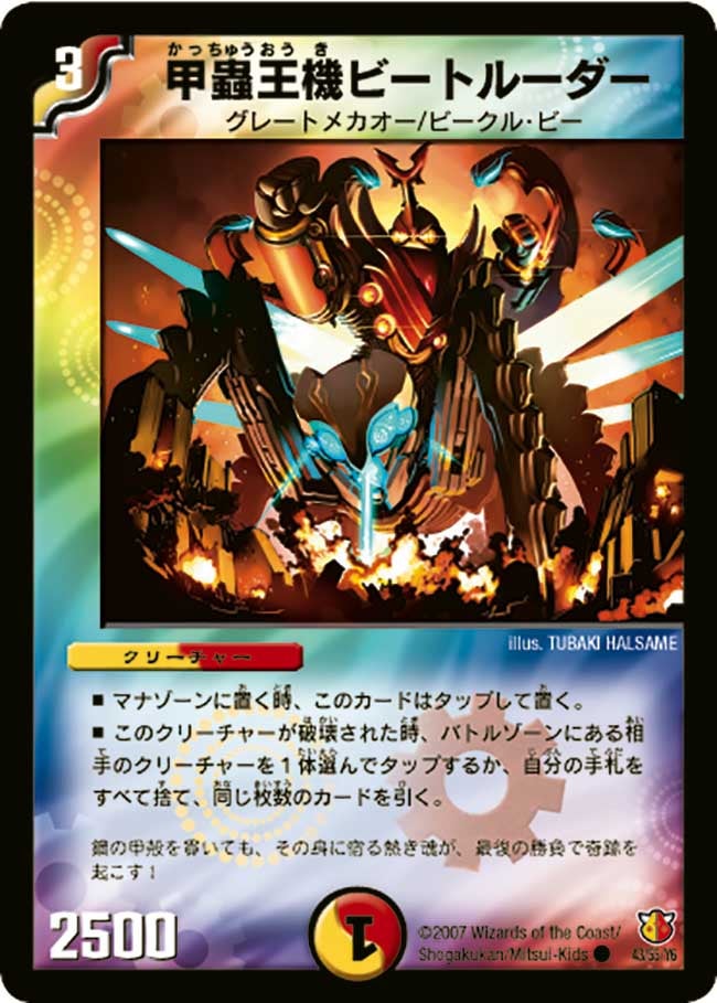 card_98996_