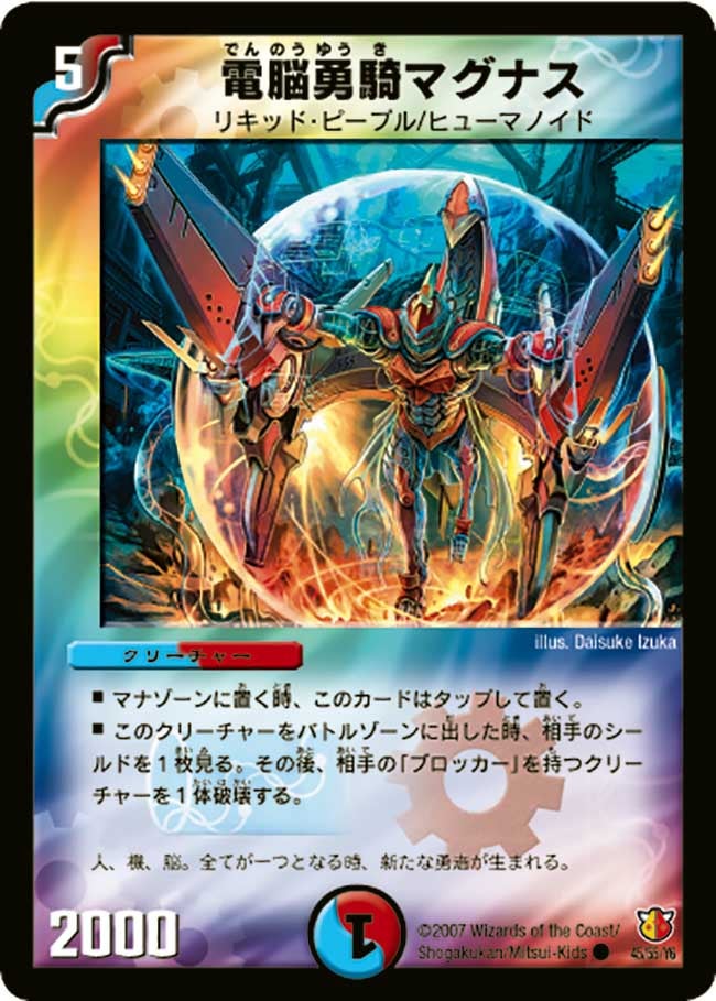 card_98998_