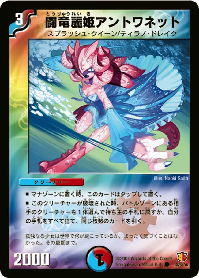 card_85869