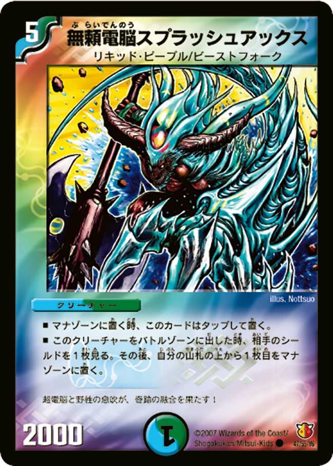 card_99000_