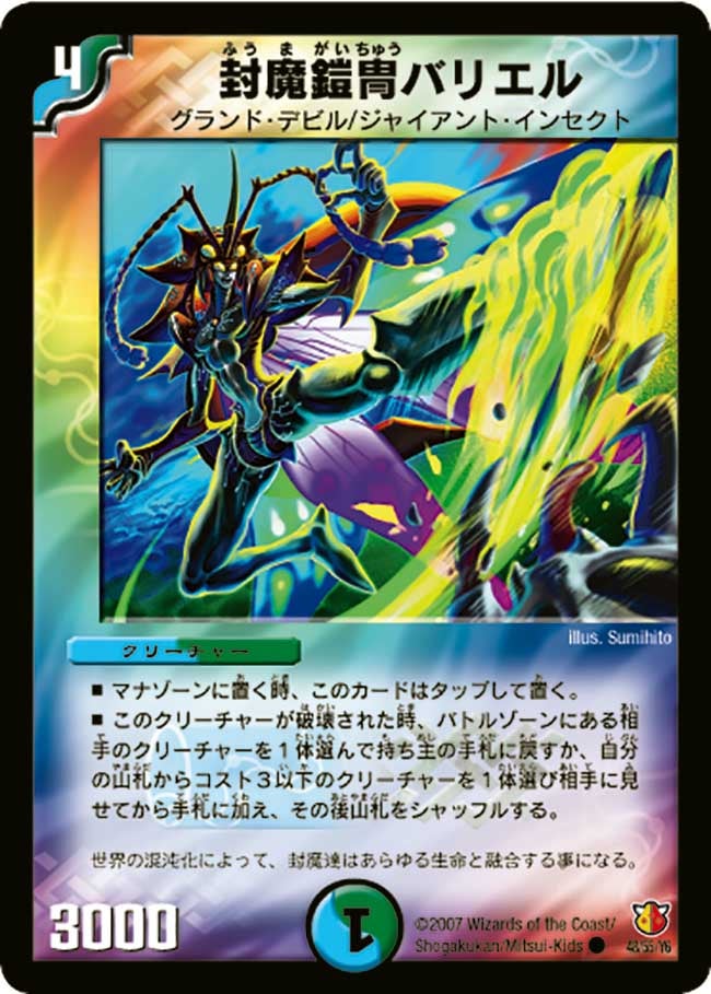 card_99001_