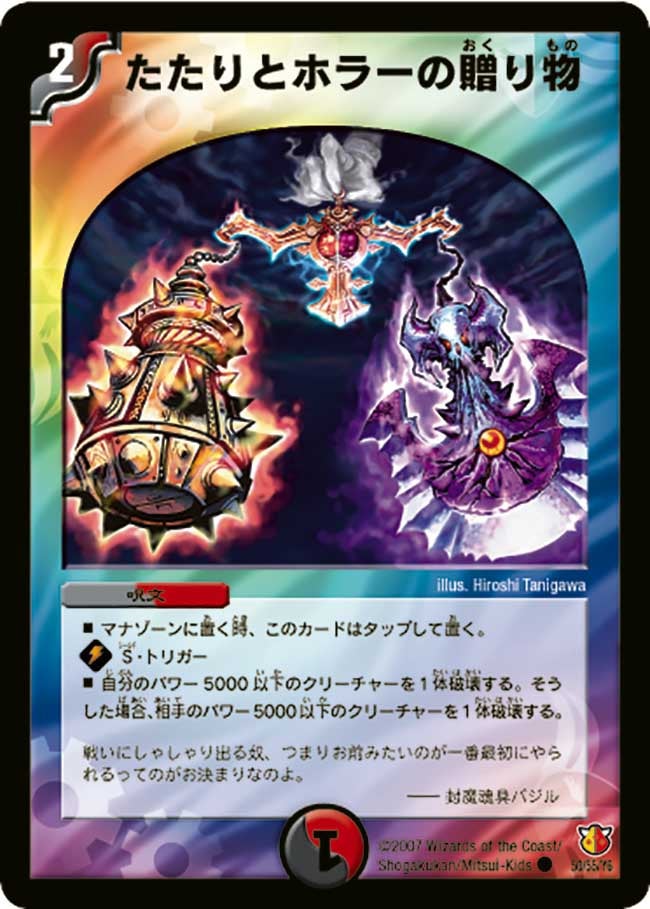card_99003_