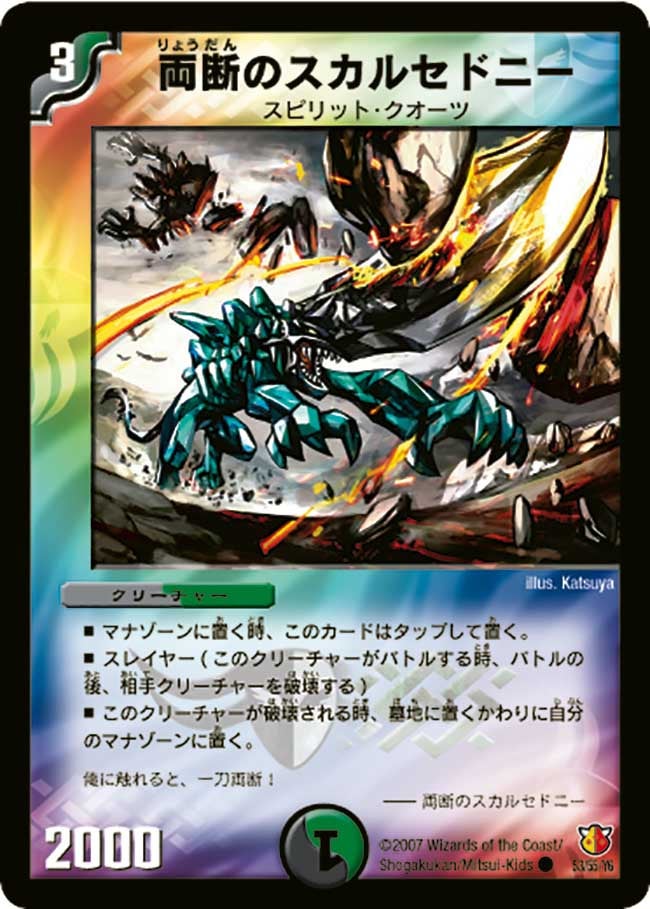 card_99006_