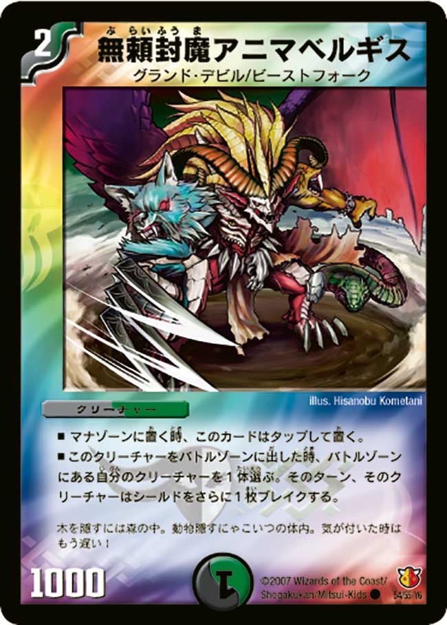 card_75139_series_65674_rarity_101888_