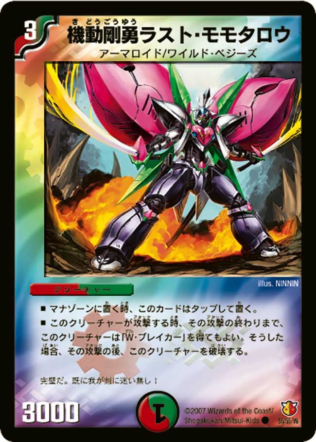 card_99008_