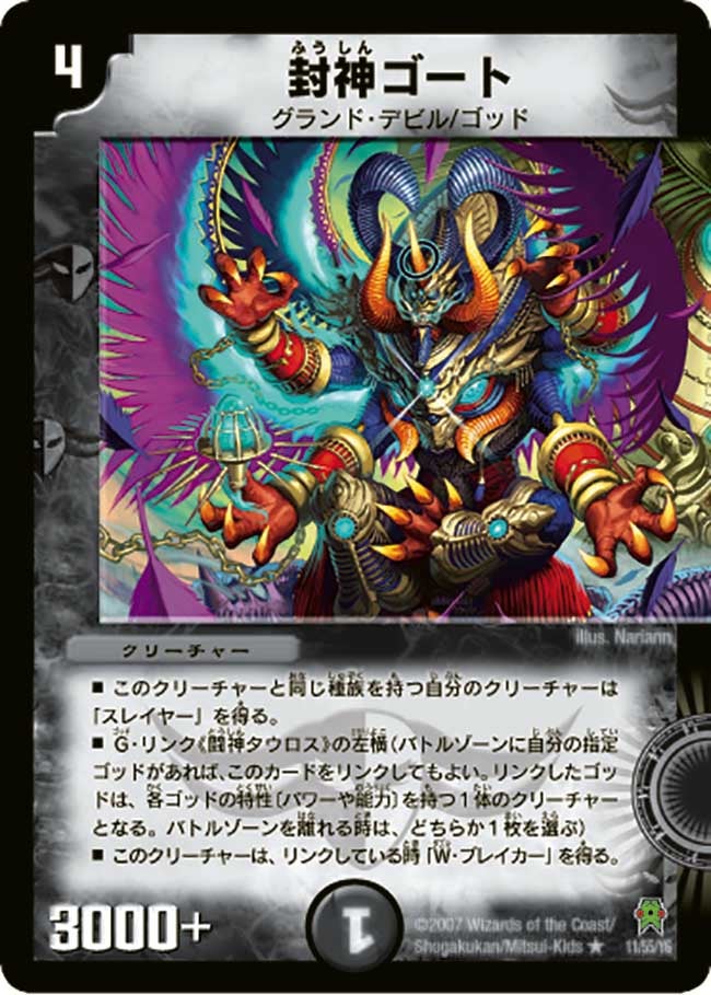 card_99024_