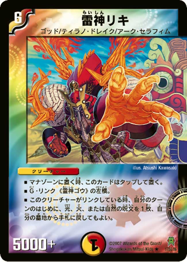 card_99030