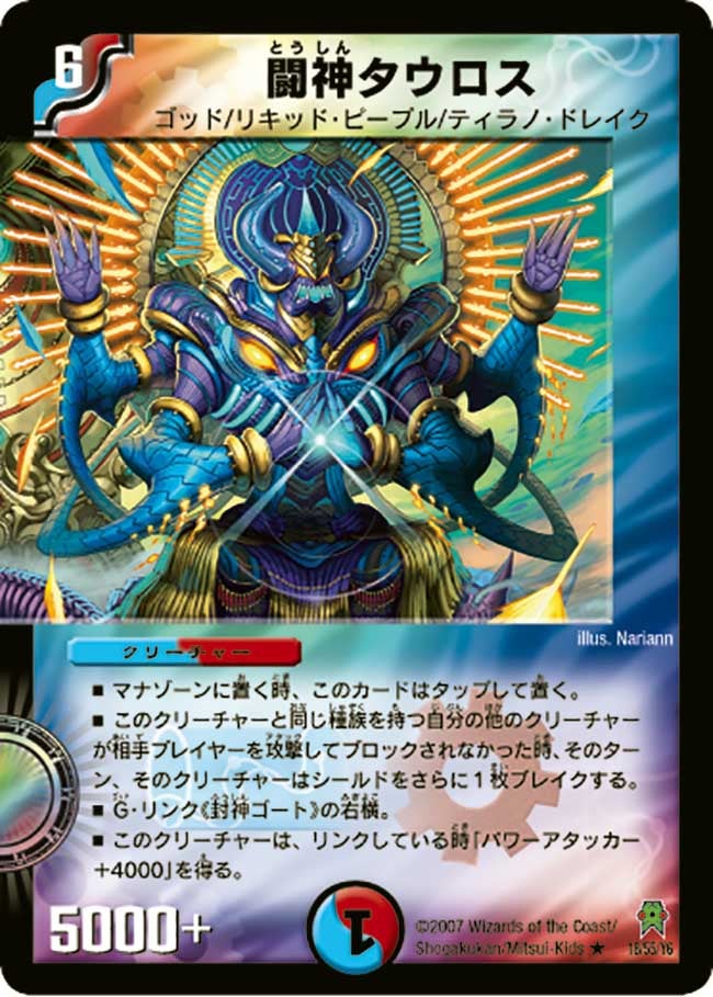 card_99031_
