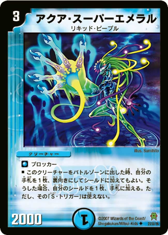 card_70231