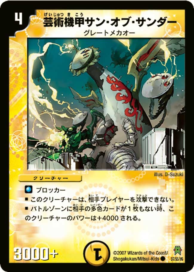 card_99050
