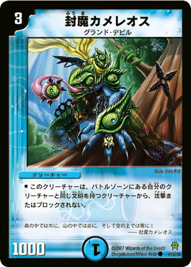 card_99054