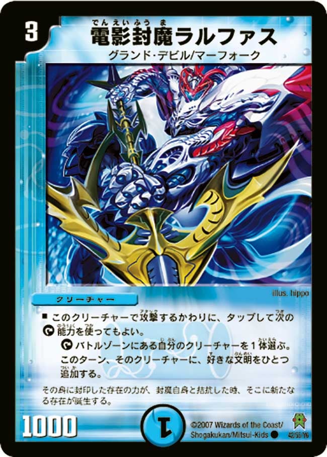 card_99055