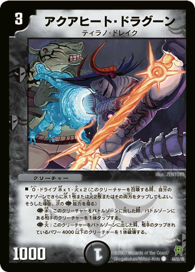 card_99057
