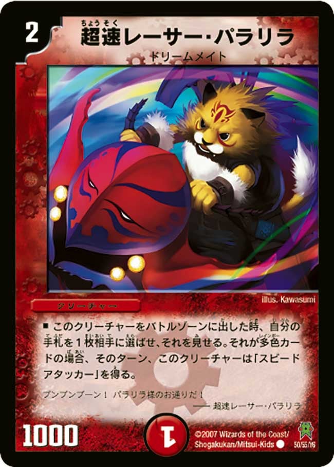 card_99063