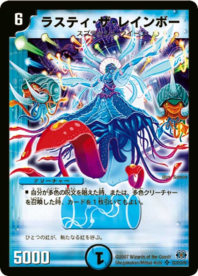 card_99070_