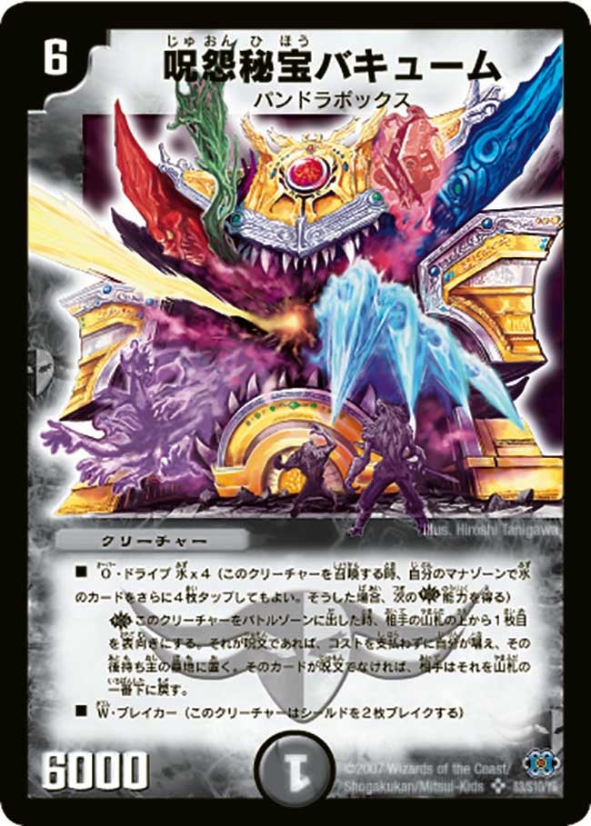 card_99071