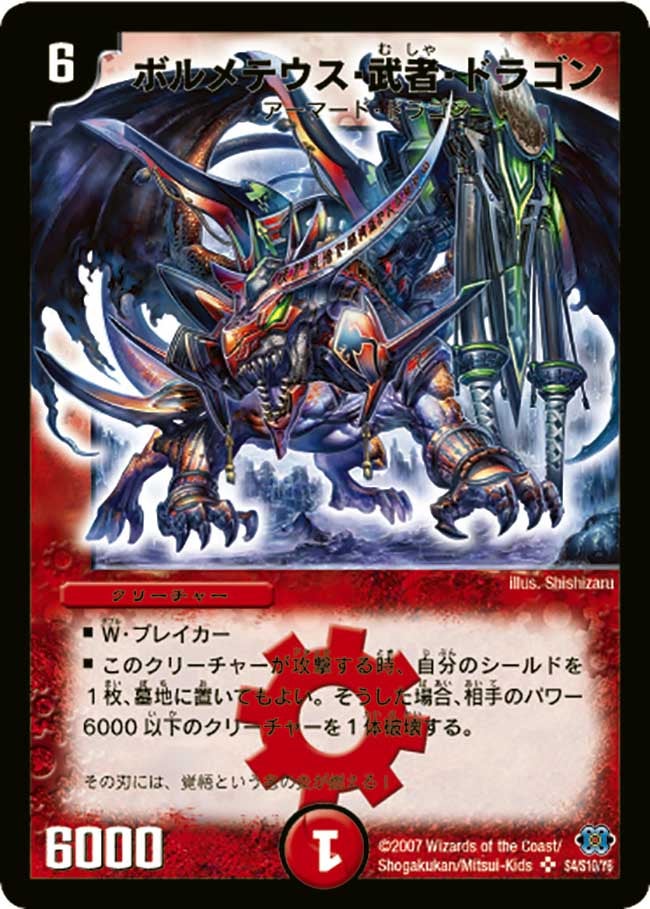 card_74295_series_65676_rarity_101779_