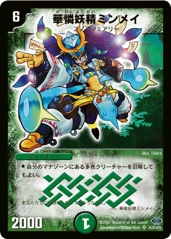 card_99073