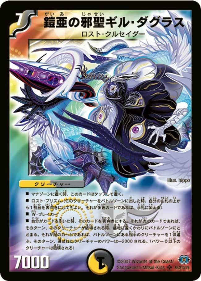 card_99074