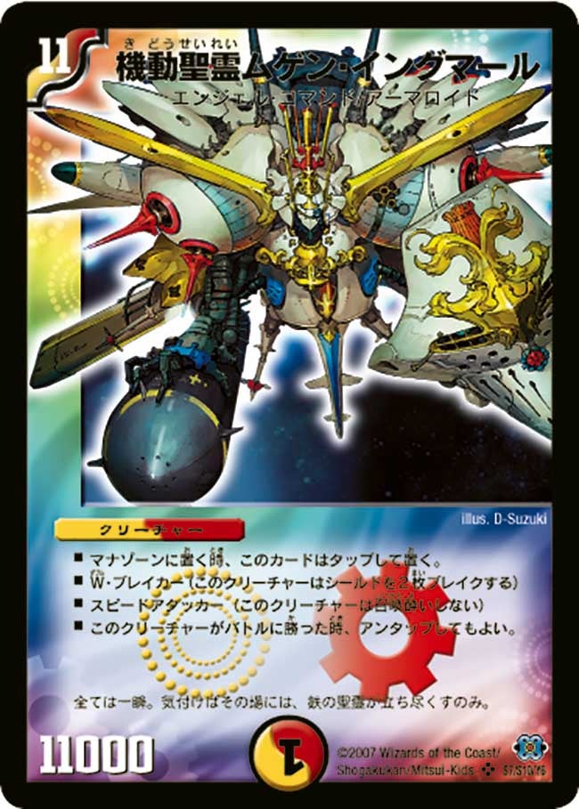 card_99075_