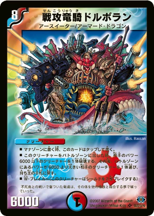 card_99076_
