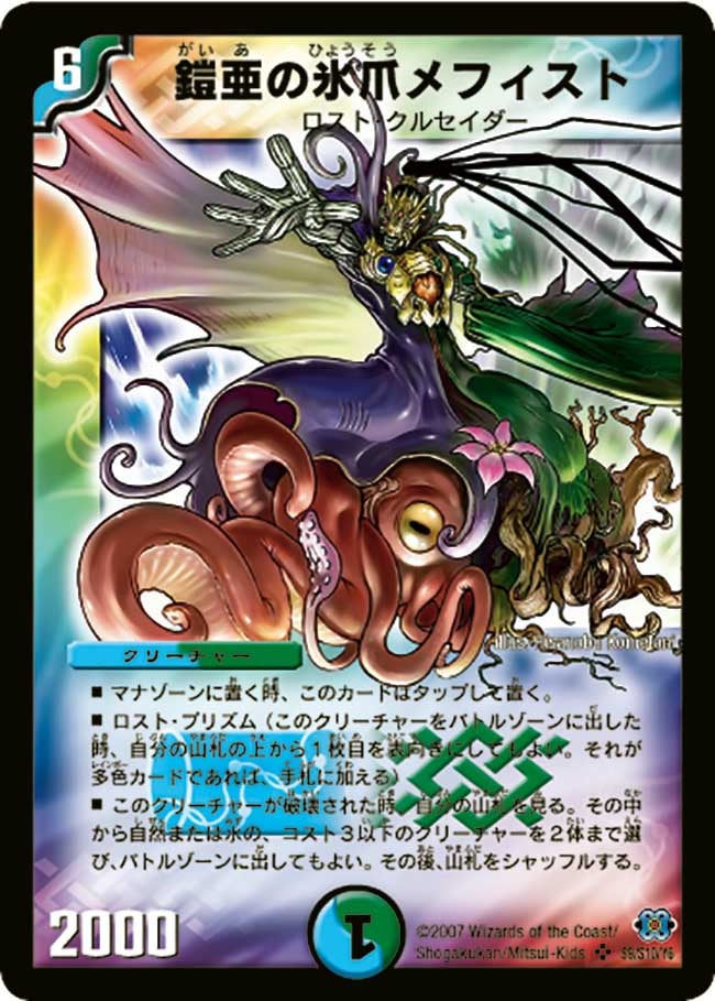 card_99077_