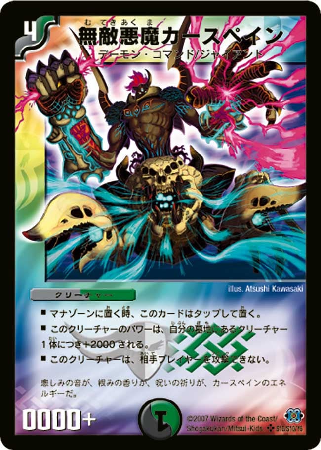 card_99078