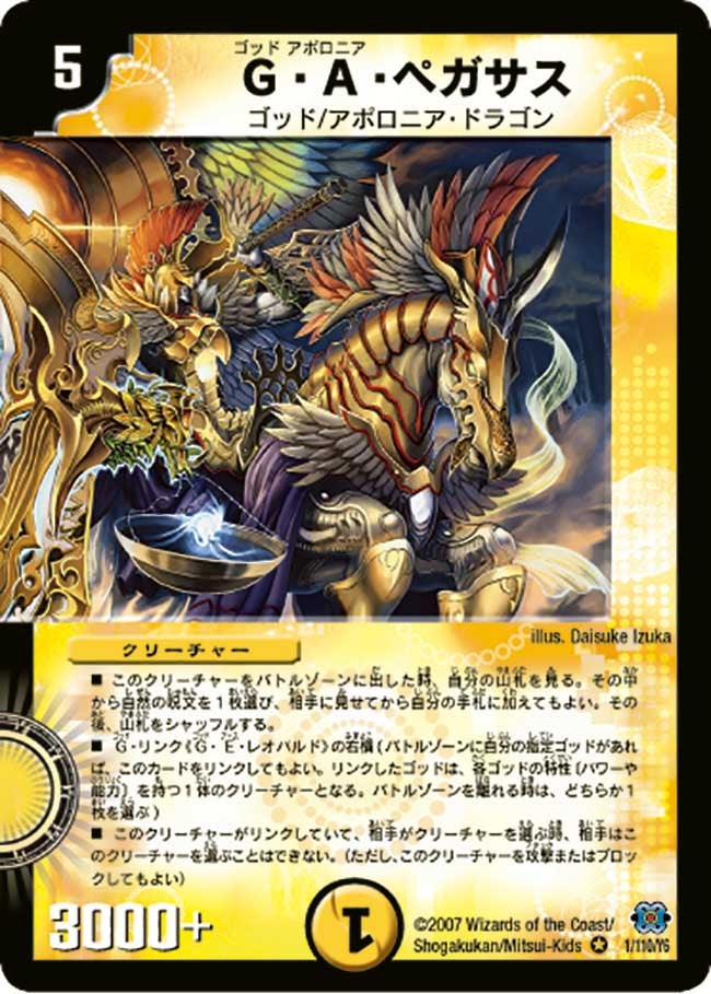 card_99079