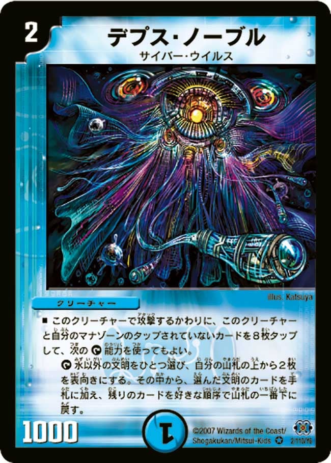 card_99080
