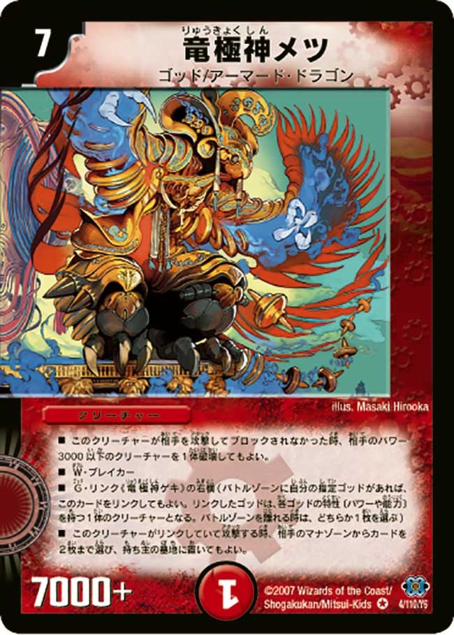 card_99082_