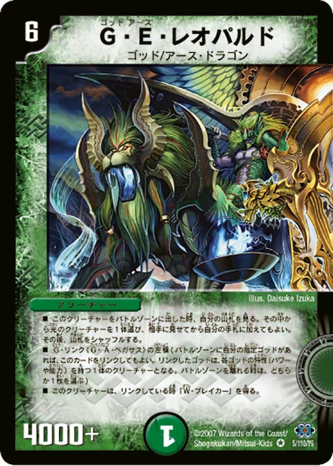 card_99083