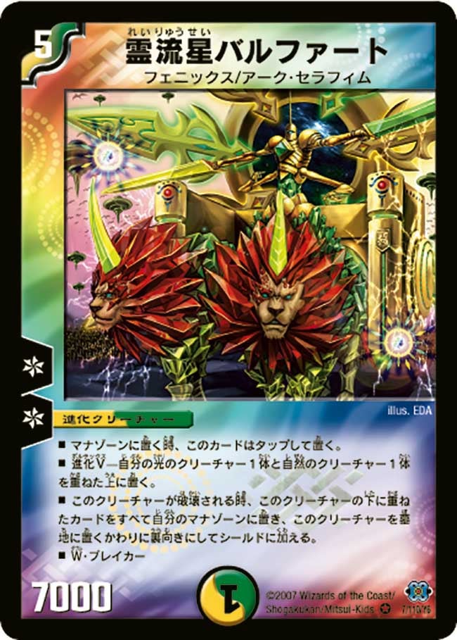 card_99085
