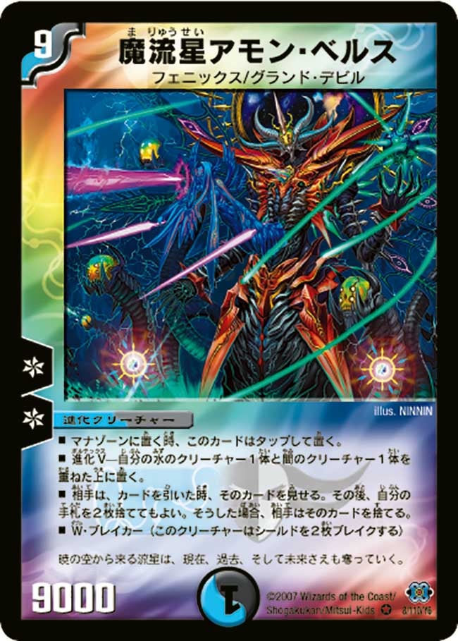 card_99086_