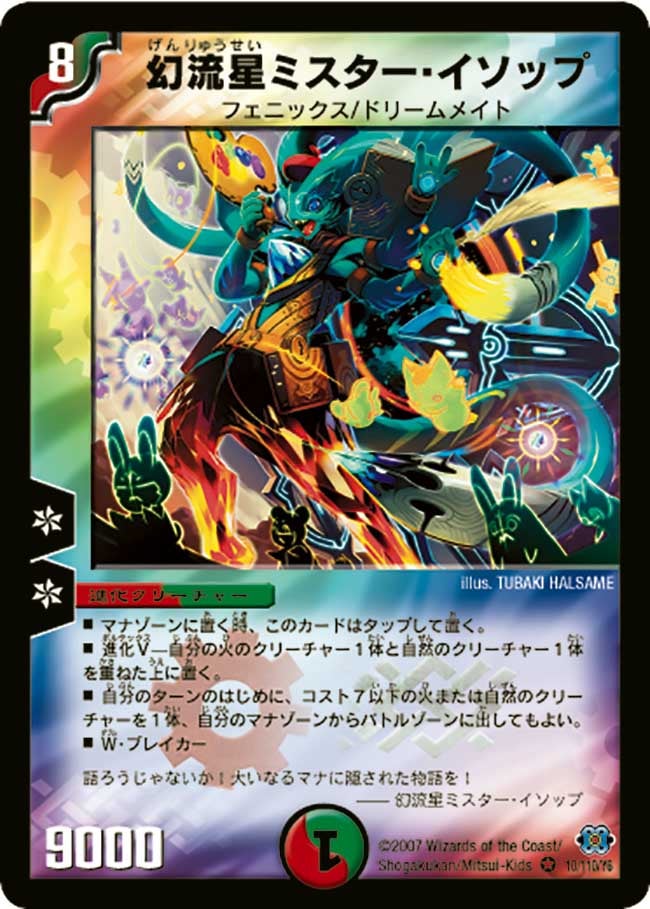 card_99088_