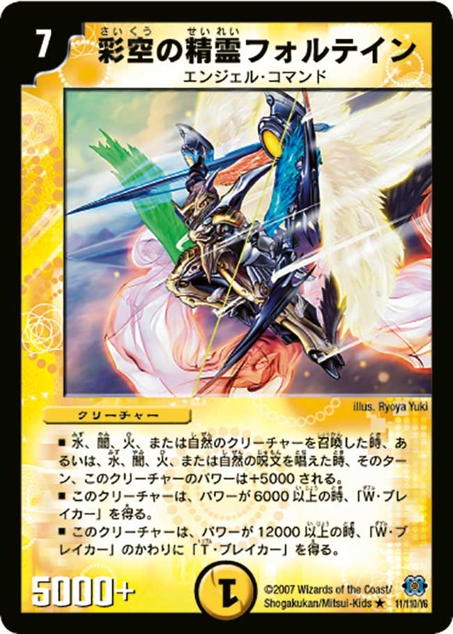 card_99089_