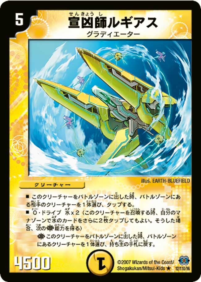 card_99090