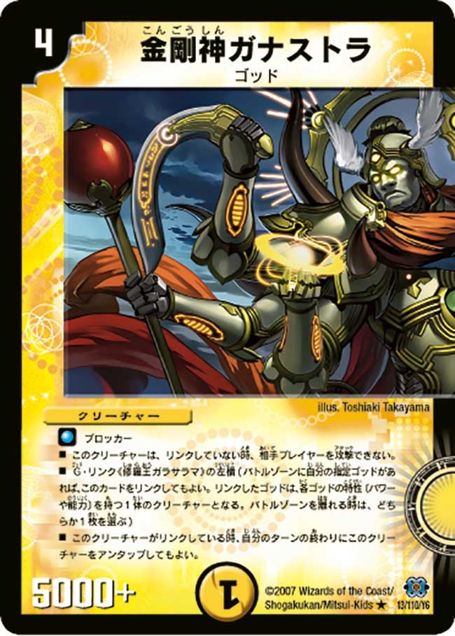 card_99091