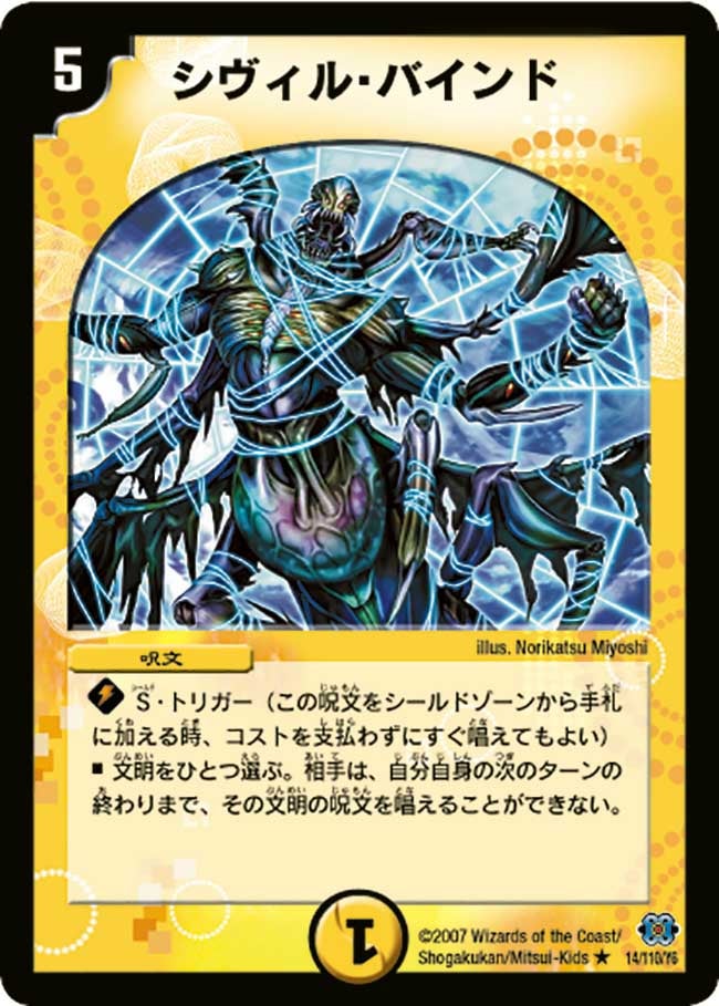 card_99092