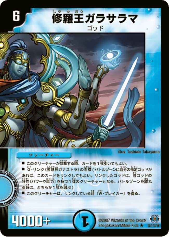 card_99093