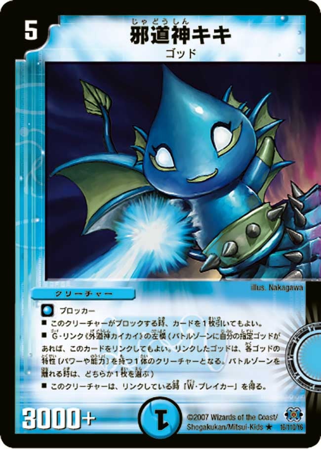 card_99094_
