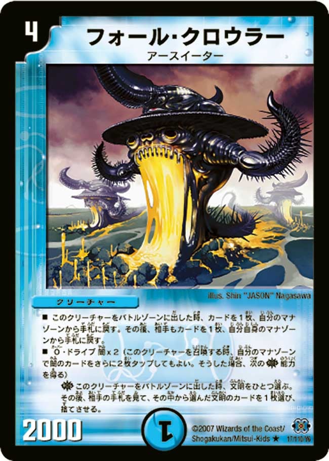 card_99095_
