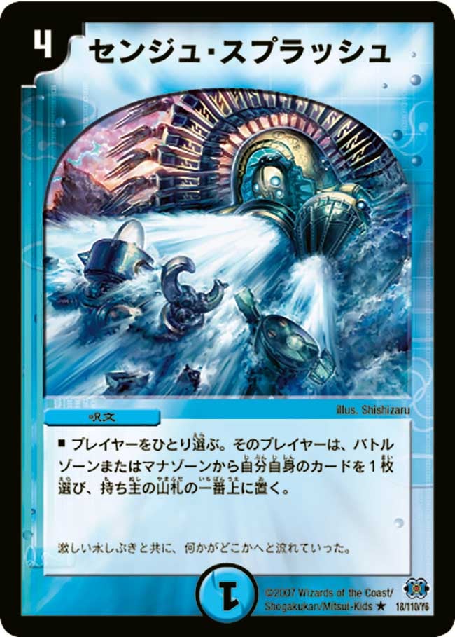 card_99096