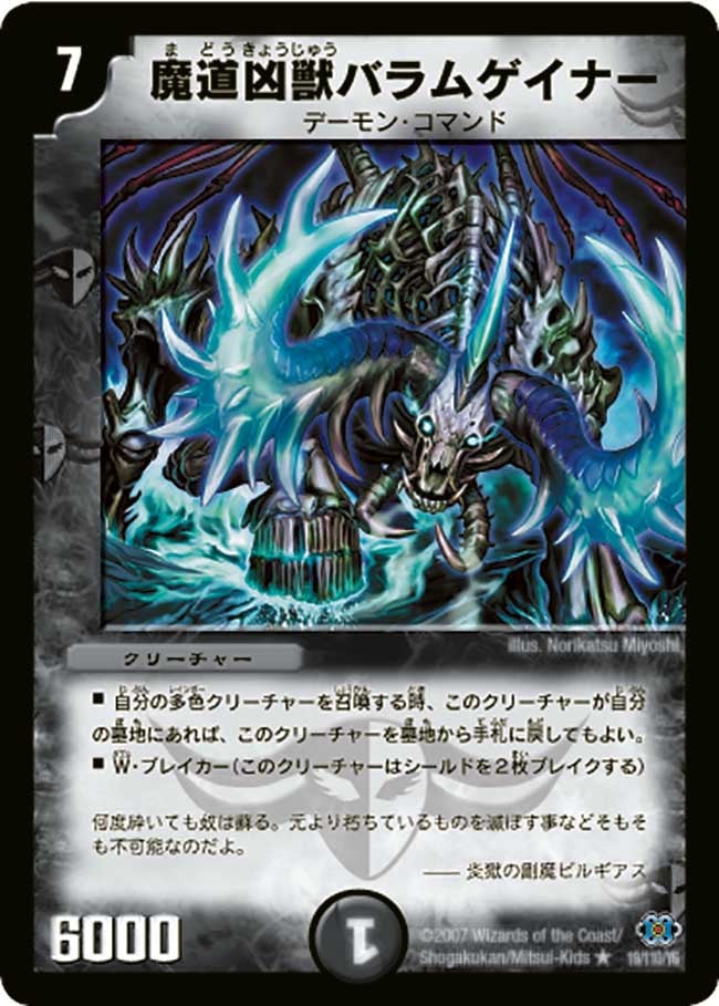 card_99097