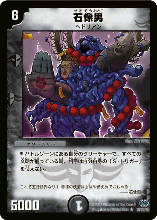 card_64016
