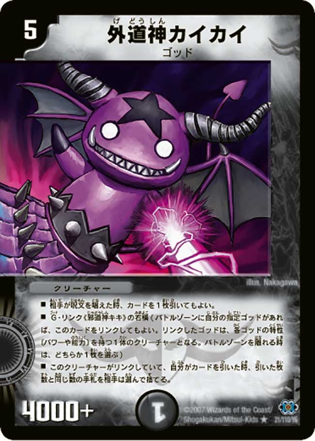 card_99099