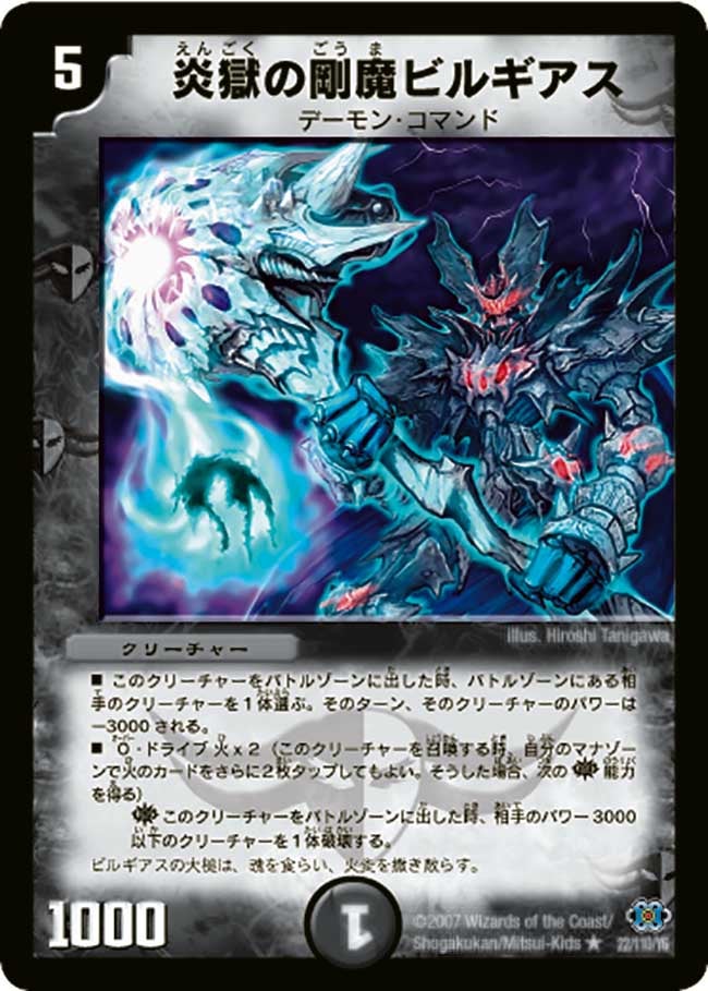 card_99100