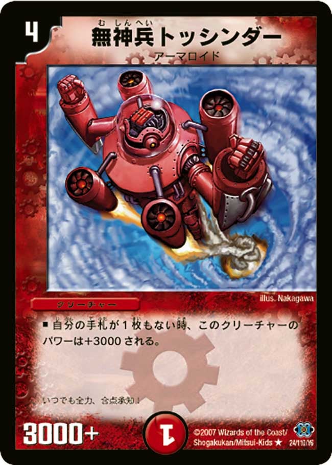 card_99102_