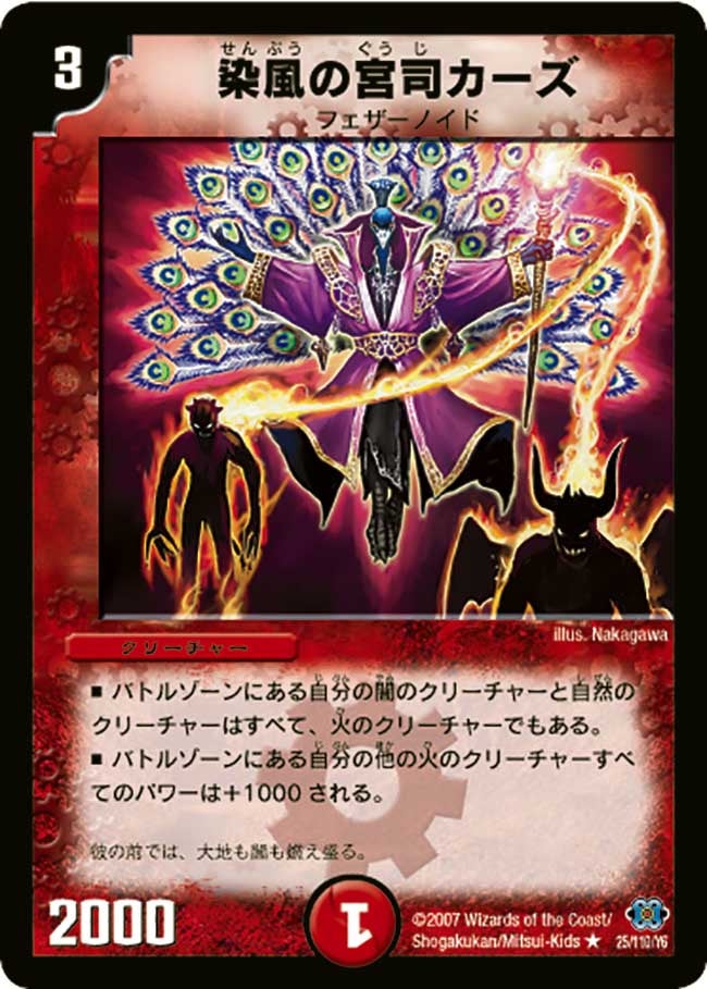 card_99103
