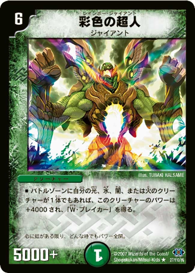 card_99105